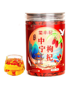 Bayas de Goji Secas Orgánicas 250g - 100% Naturales Sin Aditivos