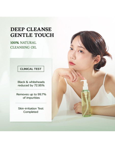 Aceite Limpiador Suave SKINCURE 200 ml - Desmaquillante Natural Aceite Limpiador Suave SKINCURE 200 ml - Desmaquillante Natural