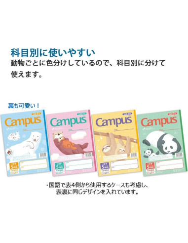 Cuaderno KOKUYO Campus 30 Hojas Fácil de Borrar Semi-B5 Animales