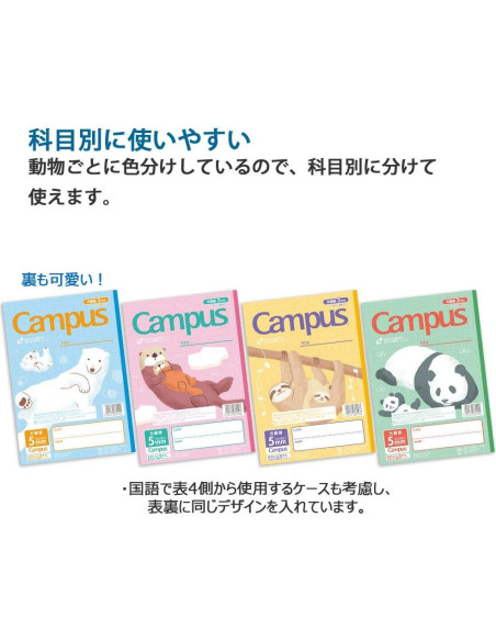 Cuaderno KOKUYO Campus 30 Hojas Fácil de Borrar Semi-B5 Animales Cuaderno KOKUYO Campus 30 Hojas Fácil de Borrar Semi-B5 Animales