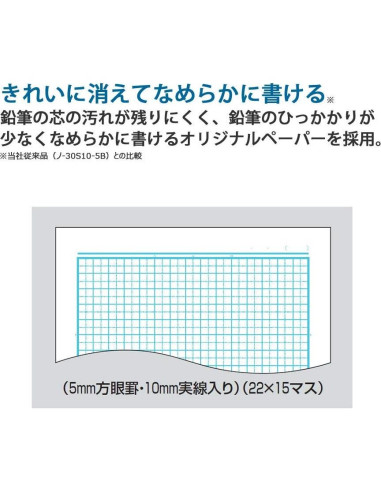 Cuaderno KOKUYO Campus 30 Hojas Fácil de Borrar Semi-B5 Animales