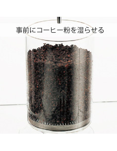 Goteador de Agua HARIO para Café Frío - 780 ml - Madera 2