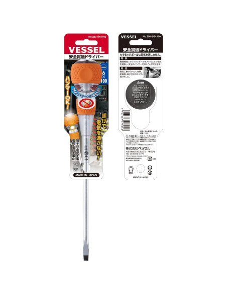 Agarre de Bola VESSEL 250 - 6 x 150 mm para Electricidad