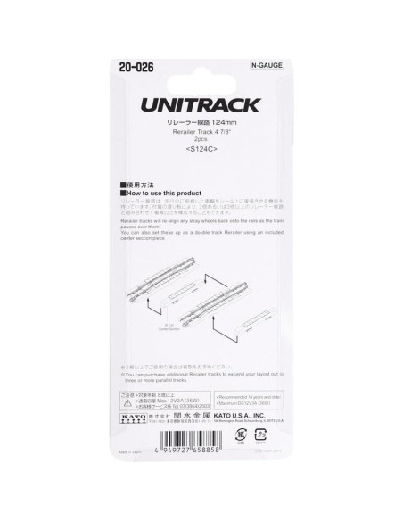Vía de Restauración KATO 124mm Escala N 2 Piezas Modelo 20-026