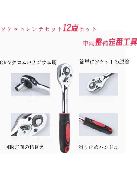 Juego de Llave de Carraca LSLANSOON 12 Pcs 4-13 mm