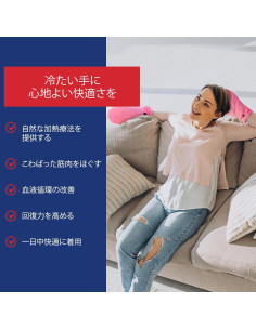 Guantes Calentadores de Manos Dr. Arthritis Rosa Terapéuticos 2