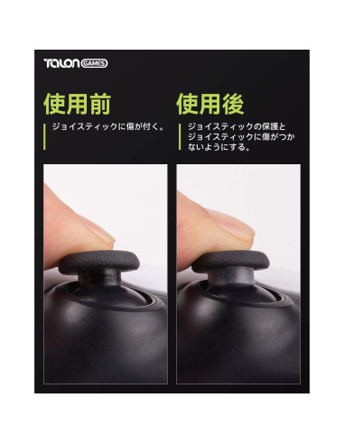 Protectores de Joystick TALONGAMES 12 Pcs Transparente