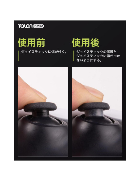 Protectores de Joystick TALONGAMES 12 Pcs Transparente