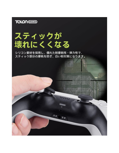Protectores de Joystick TALONGAMES 12 Pcs Transparente