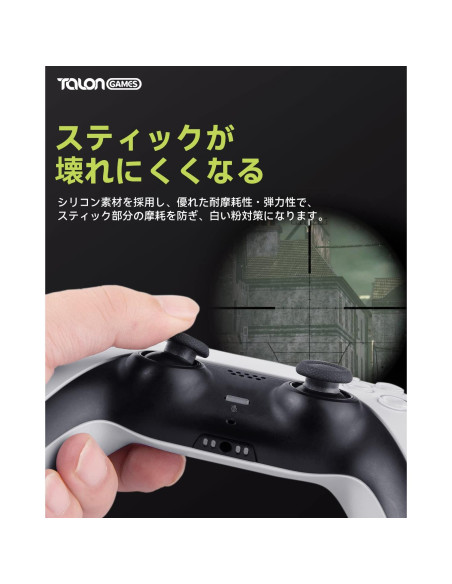 Protectores de Joystick TALONGAMES 12 Pcs Transparente