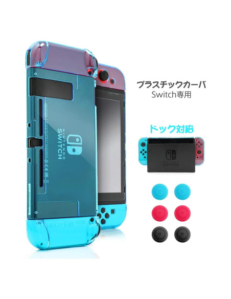 Funda Protectora FunDirect para Nintendo Switch - Azul