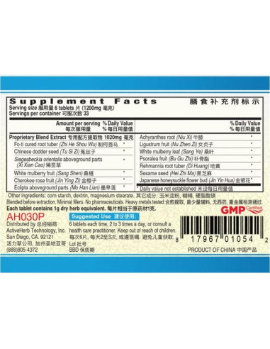 Tabletas FotiHair Shou Wu Pian ActiveHerb - 200 Unidades