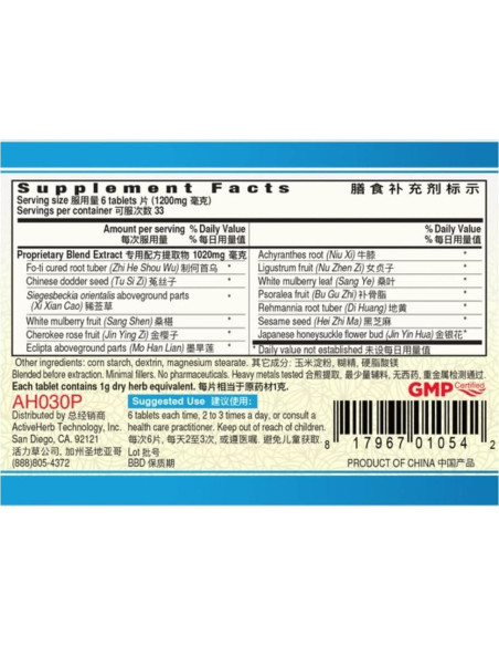 Tabletas FotiHair Shou Wu Pian ActiveHerb - 200 Unidades