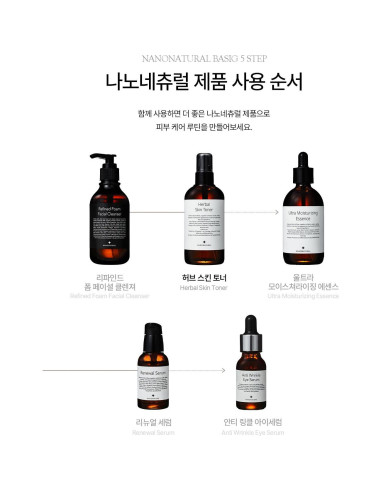 Limpiador Espumoso Facial Nanonature 200ml - Cuidado Natural