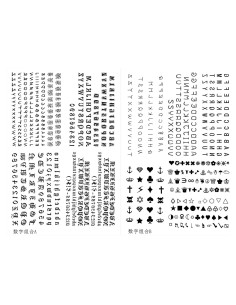 30 Hojas de Tatuajes Temporales Letras Yssreey 10 Estilos