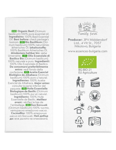 Aceite Esencial de Albahaca Orgánico Essences Bulgaria 10ml 100% Puro