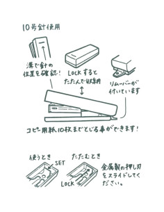 Grapadora Compacta Midori Negra 35522006 - Sujeta 10 Hojas 2