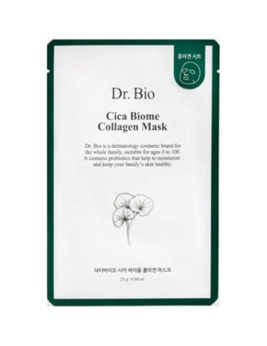 Mascarilla de Colágeno Vegana Dr. Bio - 5 Unidades, Hidratante y Antienvejecimiento