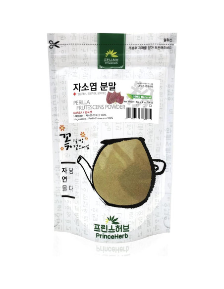 Polvo Herbal Coreano 100% Natural Perilla Frutescens 226.8g