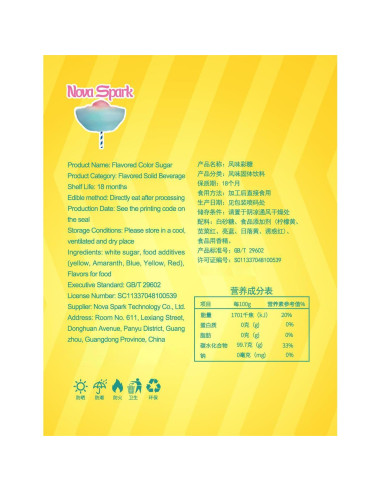 Azúcar de Algodón de Azúcar Nova Spark Uva 1KG 2mm