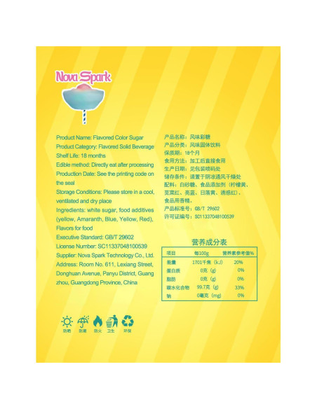 Azúcar de Algodón de Azúcar Nova Spark Uva 1KG 2mm