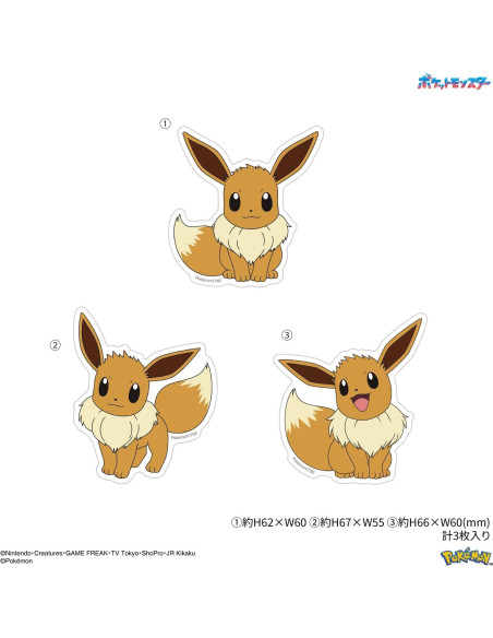 Sticker Personalizado Eevee Gourmandise POKE-840E 11.2x8.5cm