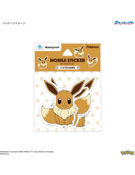 Sticker Personalizado Eevee Gourmandise POKE-840E 11.2x8.5cm