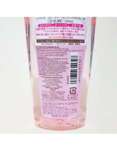 Juego de 2 limpiadores KOSE Softymo 230ml - Aceite Profundo