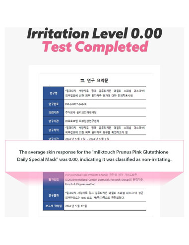 Mascarillas Faciales Diarias MILKTOUCH 30pcs - Glutatión y Niacinamida