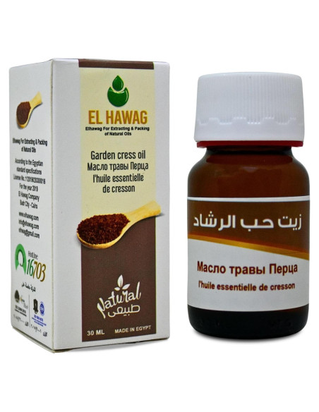 Aceite de Semillas de Berro Puro Al Hawaj 30 ml - Natural y Halal