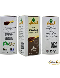 Aceite de Semillas de Berro Puro Al Hawaj 30 ml - Natural y Halal 2