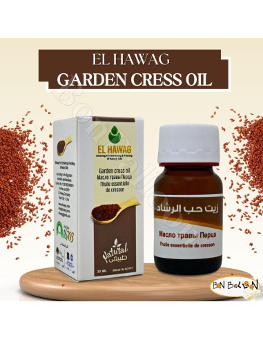 Aceite de Semillas de Berro Puro Al Hawaj 30 ml - Natural y Halal