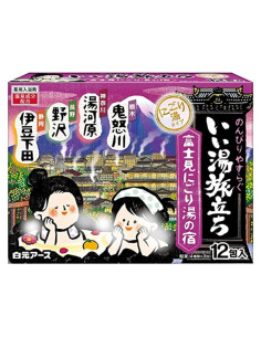 Polvos de Baño Onsen Hakugen 12 Sobres 25g Aromas Variados