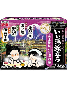 Polvos de Baño Onsen Hakugen 12 Sobres 25g Aromas Variados 2