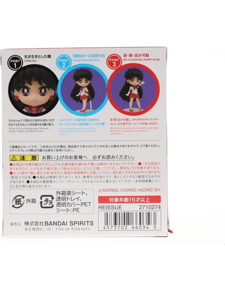 Figura de acción Sailor Mars Figuarts Mini Bandai 8.9 cm