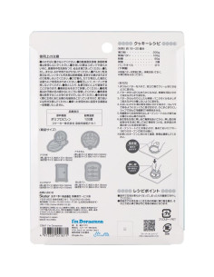 Cortadores de Galletas Skater CSM1-A Set de 4 Personajes 2