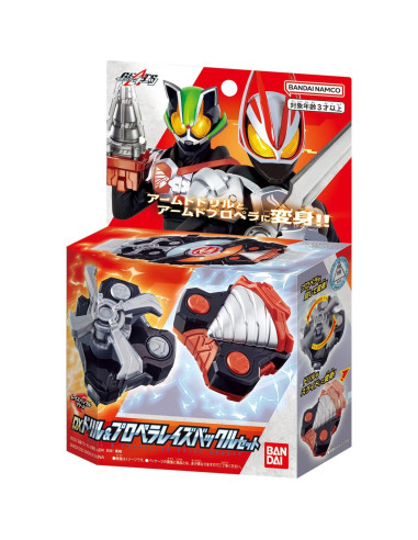 Conjunto de Hebillas de Taladro y Hélice DX Bandai Kamen Rider Geats