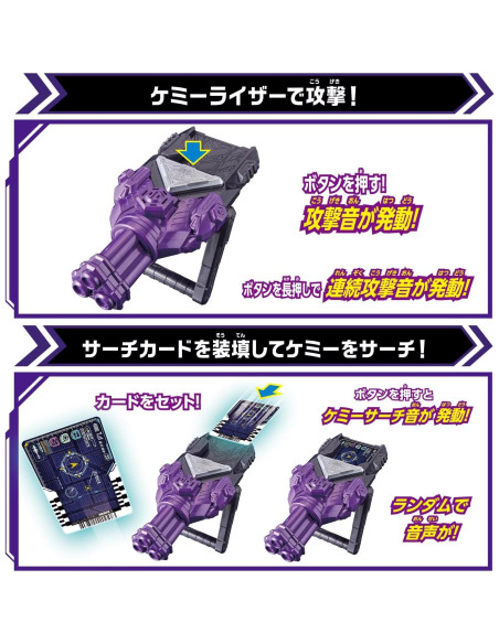 Juguete Bandai Kamen Rider Gotchard DX Chemy Riser Kurogane