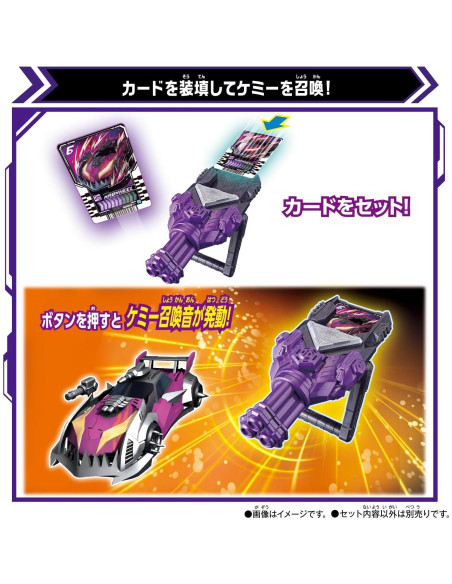 Juguete Bandai Kamen Rider Gotchard DX Chemy Riser Kurogane