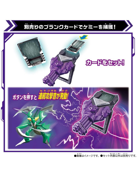 Juguete Bandai Kamen Rider Gotchard DX Chemy Riser Kurogane