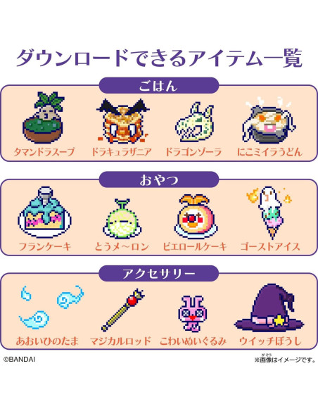 Tarjeta TamaSma Cambio Mágico Bandai para Tamagotchi Smart