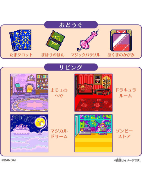 Tarjeta TamaSma Cambio Mágico Bandai para Tamagotchi Smart