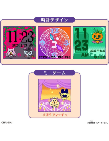 Tarjeta TamaSma Cambio Mágico Bandai para Tamagotchi Smart