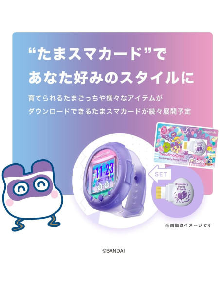 Conjunto de Fiesta de Aniversario Tamagotchi Smart - Edición Limitada Conjunto de Fiesta de Aniversario Tamagotchi Smart - Edición Limitada
