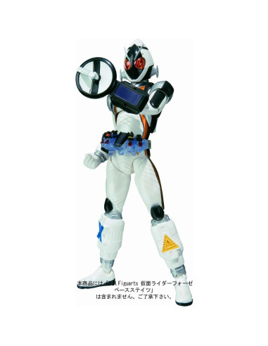 Set de Módulos Kamen Rider Cuatroze S.H.Figuarts Bandai