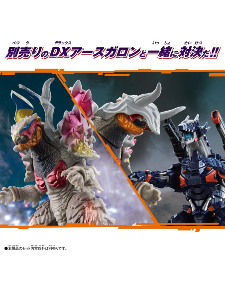 BANDAI Ultra Kaiju Mod.2 Nijikagachi y Earth Gallon 155mm