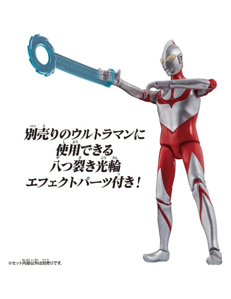 Figura de Acción Ultra Neise Ultraman BANDAI 11x22x4 cm