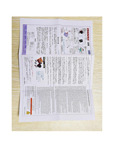 Alarma de Sirena para Coche Chadwick M810-8110 12V 120dB