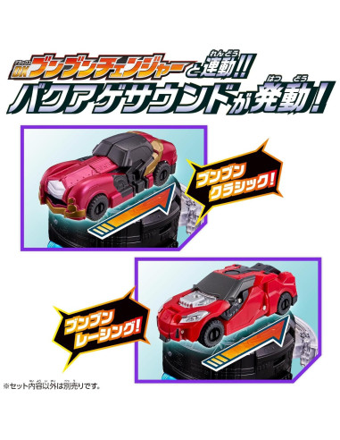 Juguete Transformador Bandai Boonboomger DX Caballero