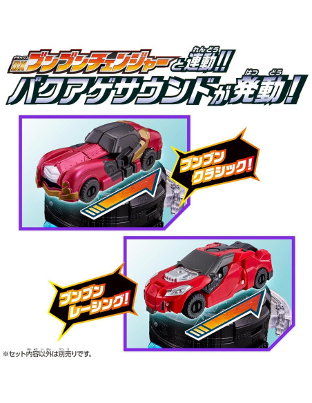 Juguete Transformador Bandai Boonboomger DX Caballero Juguete Transformador Bandai Boonboomger DX Caballero